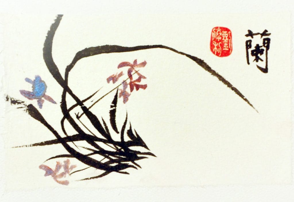 Orchid Sumi-e Chinese Brush Painting Ink Painting © 2014 Laura Maaske Medical Illustrator - Medimagery LLC. www.medimagery.com