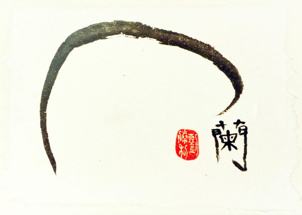 Orchid Sumi-e Chinese Brush Painting Ink Painting © 2014 Laura Maaske Medical Illustrator - Medimagery LLC. www.medimagery.com